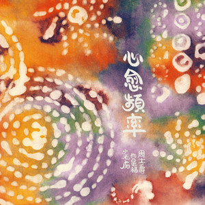 Chinese男小鲜肉同性接吻开肛交搞基呻吟声射精
