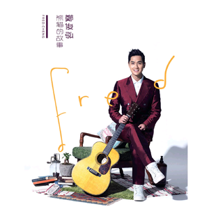 Chinese男小鲜肉同性接吻开肛交搞基呻吟声射精
